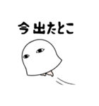 【家族で使える】メジェド様2（個別スタンプ：30）