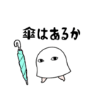 【家族で使える】メジェド様2（個別スタンプ：32）