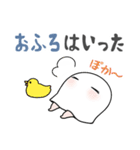 【家族で使える】メジェド様2（個別スタンプ：36）
