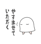【家族で使える】メジェド様2（個別スタンプ：38）