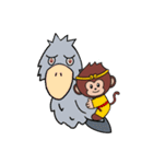ハシビロコウと孫悟空（個別スタンプ：2）