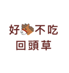ハシビロコウと孫悟空（個別スタンプ：4）