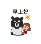 ハシビロコウと孫悟空（個別スタンプ：15）