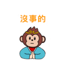ハシビロコウと孫悟空（個別スタンプ：16）