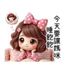 点点パジャマガール❤️母の日（修正半分）（個別スタンプ：19）