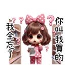 点点パジャマガール❤️母の日（修正半分）（個別スタンプ：21）