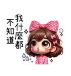点点パジャマガール❤️母の日（修正半分）（個別スタンプ：23）