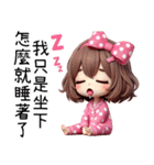 点点パジャマガール❤️母の日（修正半分）（個別スタンプ：24）