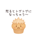カップケーキのカップちゃん（個別スタンプ：3）