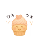 カップケーキのカップちゃん（個別スタンプ：5）