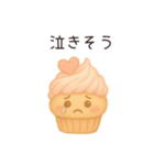 カップケーキのカップちゃん（個別スタンプ：6）