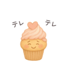 カップケーキのカップちゃん（個別スタンプ：7）