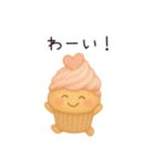 カップケーキのカップちゃん（個別スタンプ：8）