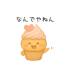 カップケーキのカップちゃん（個別スタンプ：9）