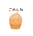 カップケーキのカップちゃん（個別スタンプ：15）