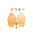 カップケーキのカップちゃん（個別スタンプ：17）