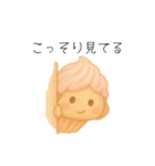 カップケーキのカップちゃん（個別スタンプ：18）
