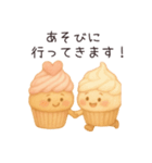 カップケーキのカップちゃん（個別スタンプ：19）