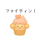 カップケーキのカップちゃん（個別スタンプ：21）