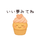 カップケーキのカップちゃん（個別スタンプ：22）