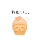 カップケーキのカップちゃん（個別スタンプ：23）