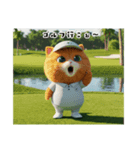 ゴルフだいすき猫（個別スタンプ：1）