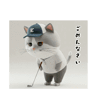 ゴルフだいすき猫（個別スタンプ：5）