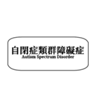 心理学zh-TW（個別スタンプ：2）