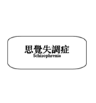 心理学zh-TW（個別スタンプ：7）
