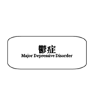 心理学zh-TW（個別スタンプ：9）
