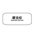 心理学zh-TW（個別スタンプ：23）