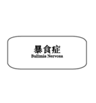 心理学zh-TW（個別スタンプ：24）