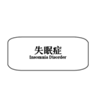 心理学zh-TW（個別スタンプ：25）