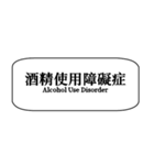 心理学zh-TW（個別スタンプ：26）