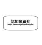 心理学zh-TW（個別スタンプ：28）