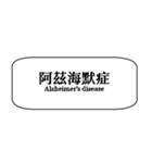 心理学zh-TW（個別スタンプ：29）