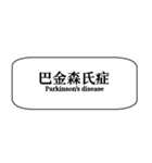 心理学zh-TW（個別スタンプ：30）