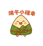 もちもち粽！端午節スタンプ（個別スタンプ：5）