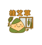 もちもち粽！端午節スタンプ（個別スタンプ：9）