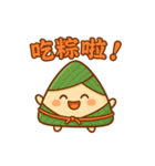 もちもち粽！端午節スタンプ（個別スタンプ：10）