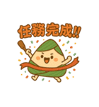 もちもち粽！端午節スタンプ（個別スタンプ：16）