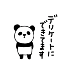 楽しいネガティブパンダ 3-3（個別スタンプ：2）