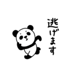楽しいネガティブパンダ 3-3（個別スタンプ：6）