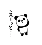 楽しいネガティブパンダ 3-3（個別スタンプ：21）