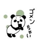 楽しいネガティブパンダ 3-3（個別スタンプ：27）