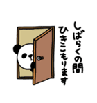 楽しいネガティブパンダ 3-3（個別スタンプ：28）