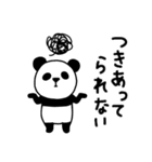 楽しいネガティブパンダ 3-3（個別スタンプ：40）