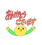 もじもじコミュ助っ人（個別スタンプ：1）