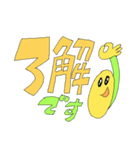 もじもじコミュ助っ人（個別スタンプ：2）