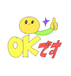 もじもじコミュ助っ人（個別スタンプ：5）